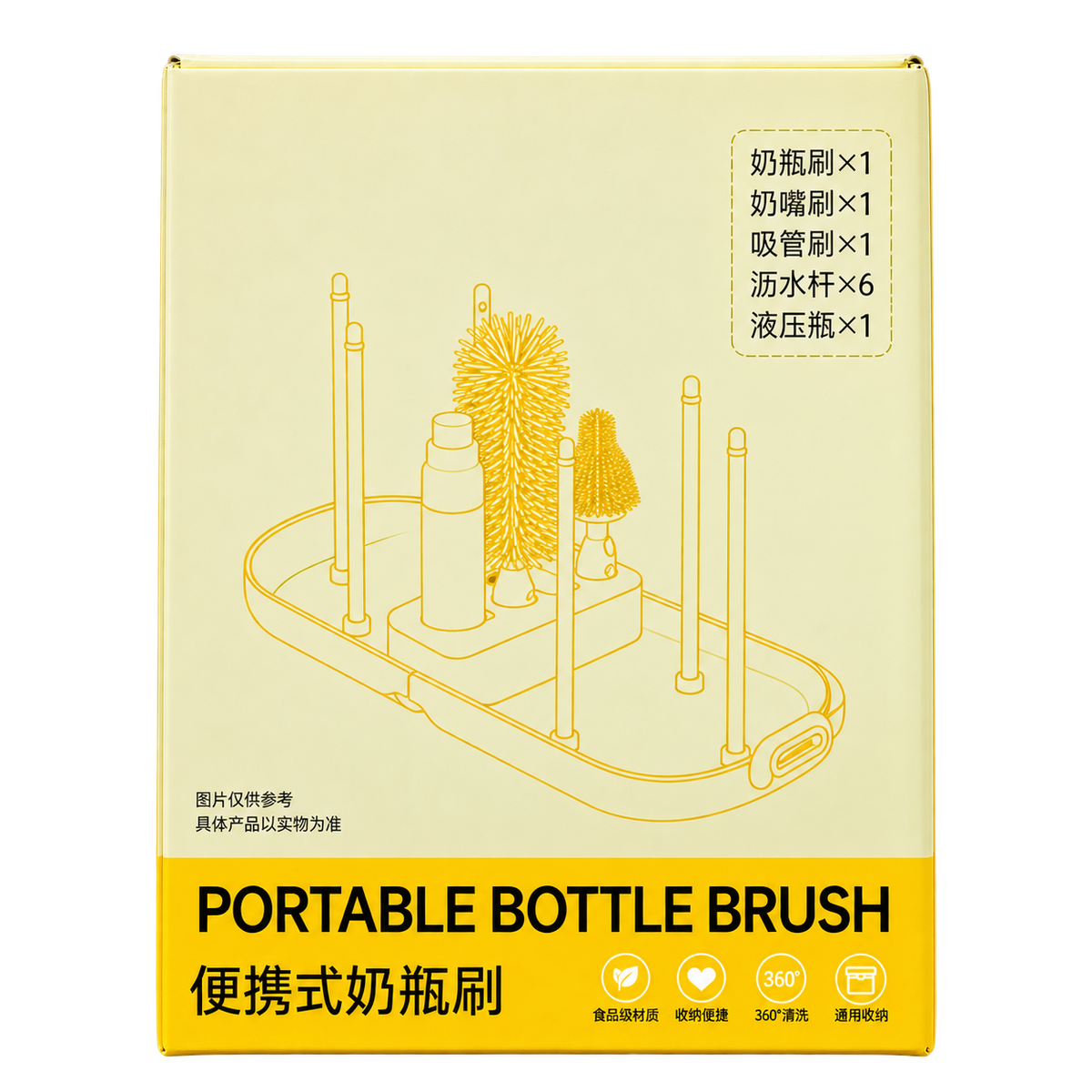 Portable Baby Bottle Cleaning Brush Set with Drying Rack & Storage Case